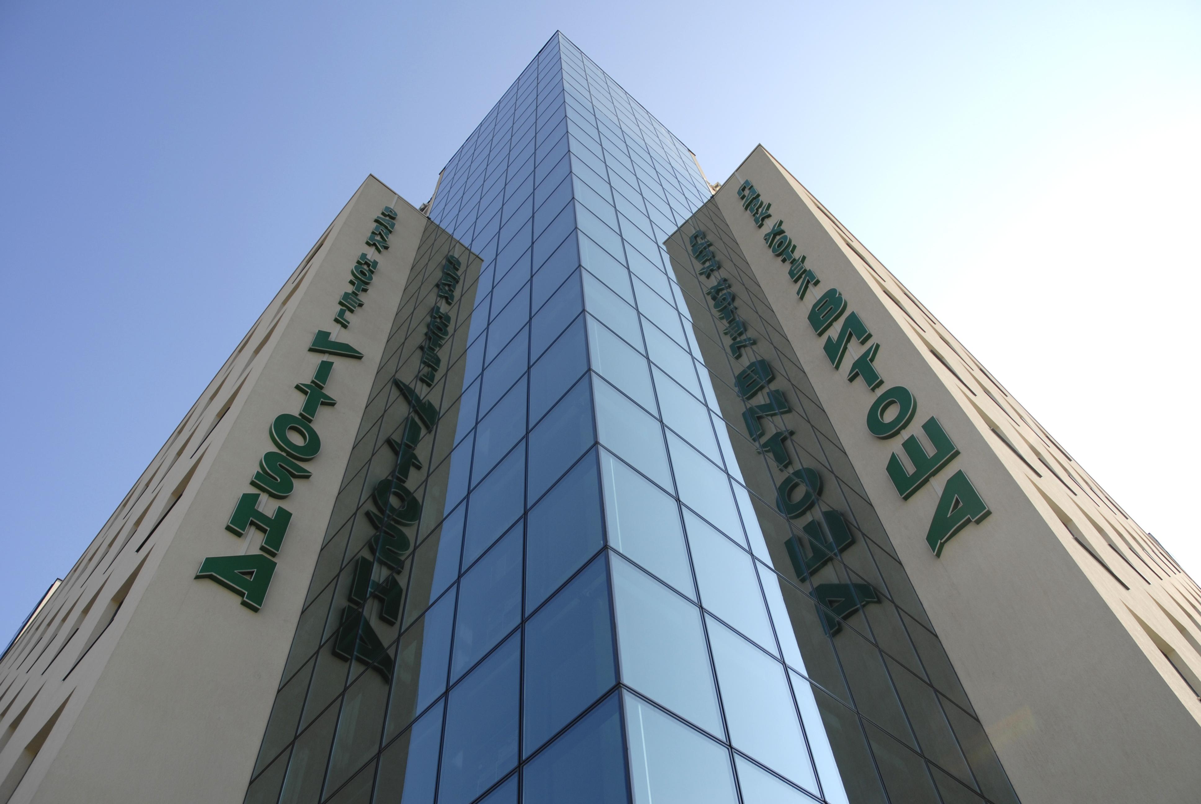 Hotel Vitosha Park - Free Indoor Pool & Parking 4*
